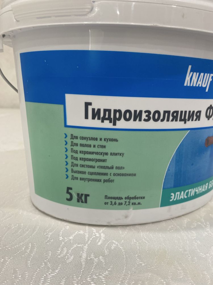 Продам гидроизоляцию