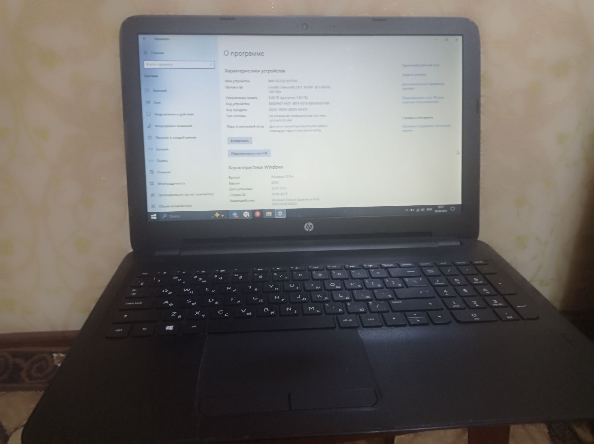 Срочно продается Ноутбук HP