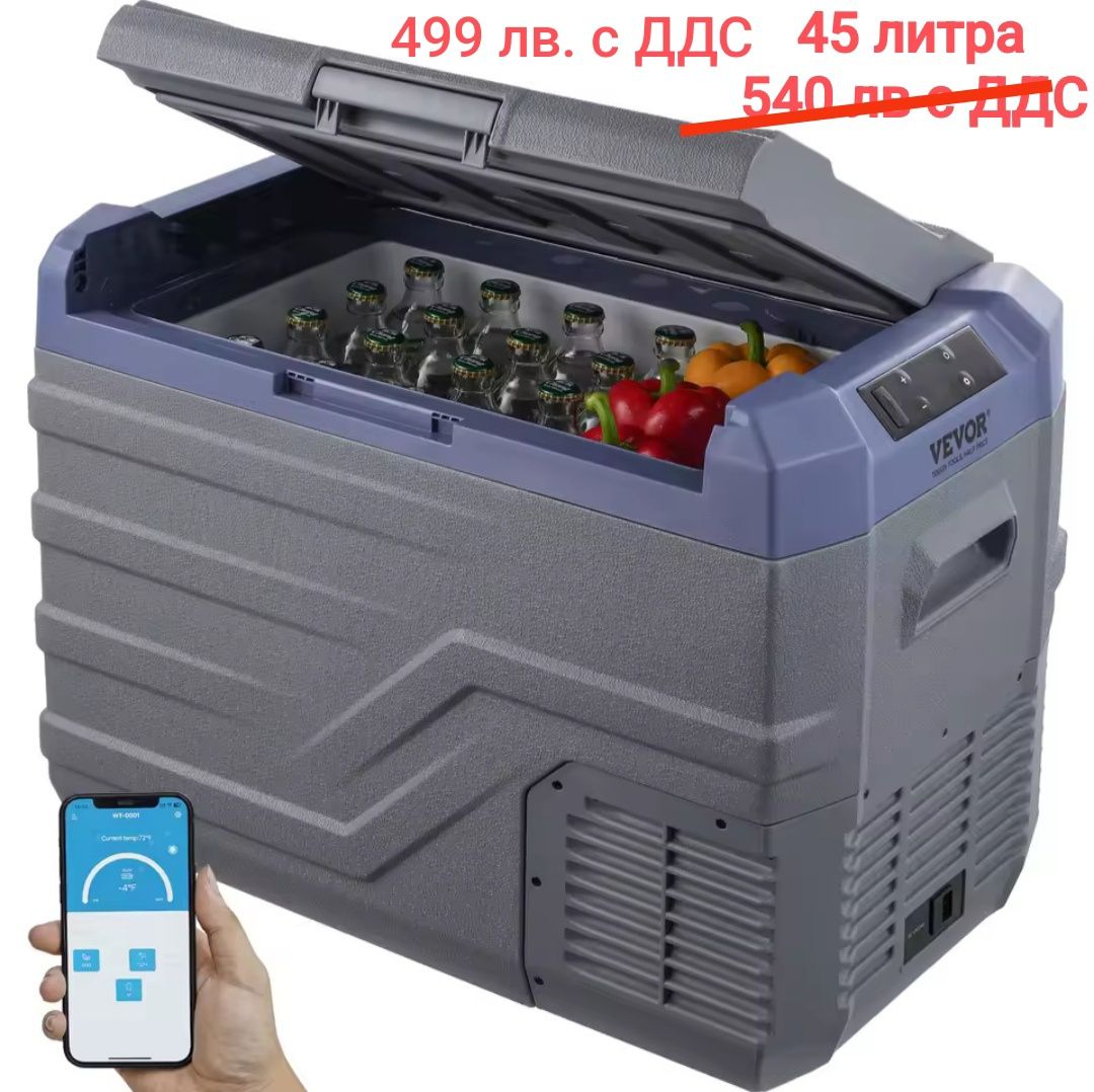 Хладилник фризер VEVOR