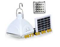 ПРОМОЦИЯ! СОЛАРНА лампа за къмпинг лампа със соларен панел GD-6030