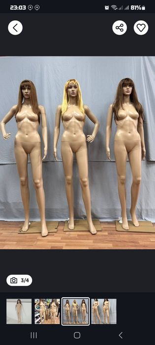 Манекен сифати аъло.