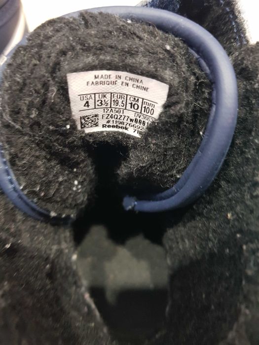 Бебешки зимни ботушки