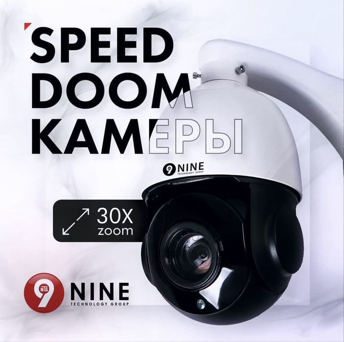Speed Dome Camera - 360