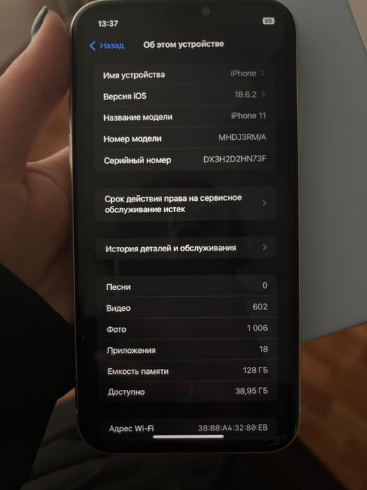 iPhone 11 продам