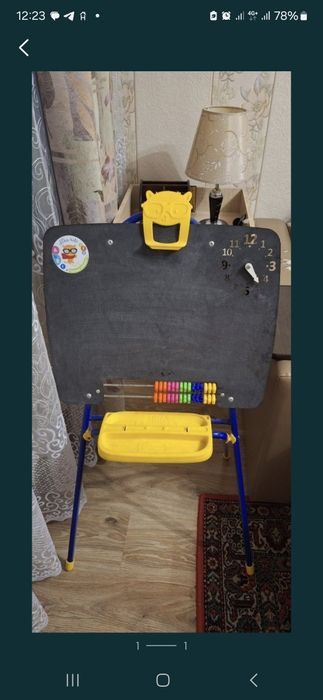 Доска для рисования