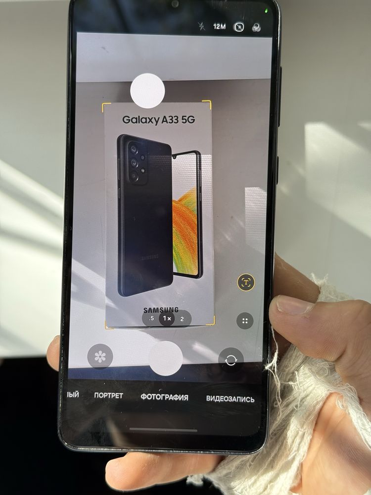 Samsung A33 5G в идеале