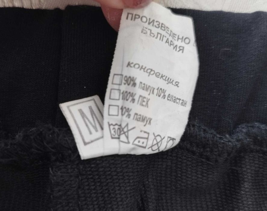 Дамски комплект анцунг