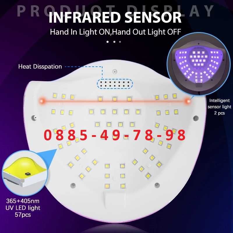 220W, 57 диода! Професионална UV/LED лампа-печка нокти,маникюр,педикюр