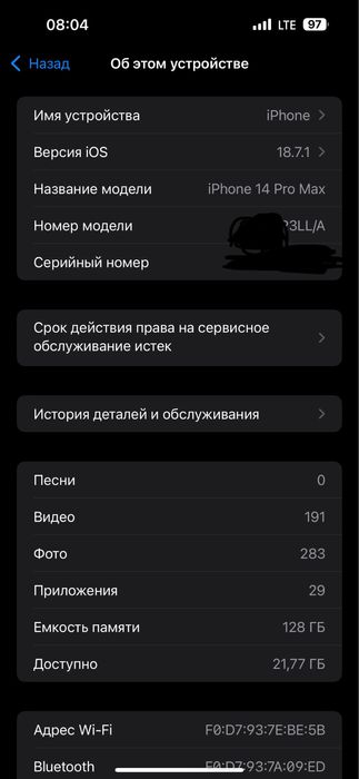 Iphone 14 pro max 128 tali LLA RRegion e-sim