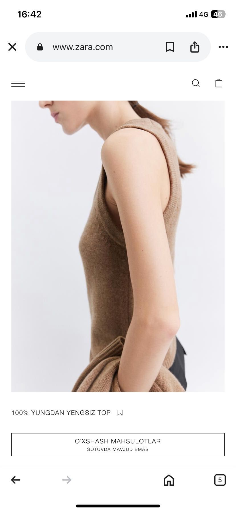 Zara топ без ръкави от 100% ВЪЛНА