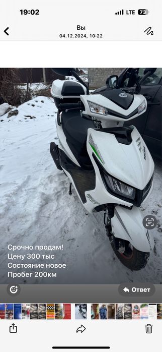 Продам срочно мопед, торг есть