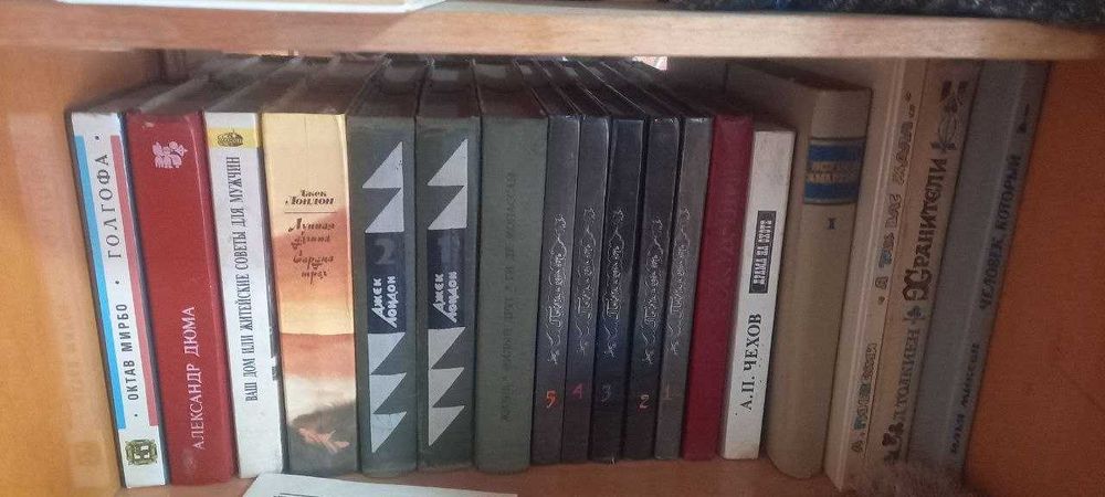 Книги изданные в советский период