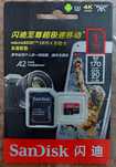 Карта памяти Sandsik Extreme Pro SDXC UHS-I объём 1 TB