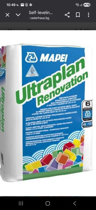 Самонивелиращa замазка Мапей Ultraplan Renovation