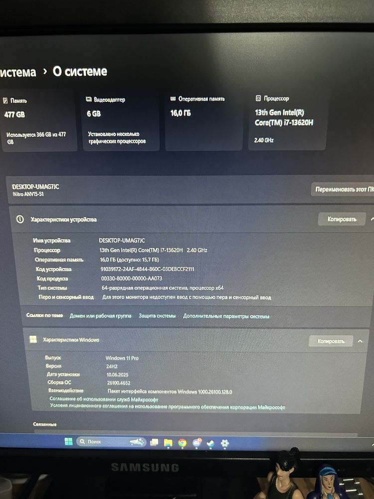 Acer Nitro v15 ноутбук