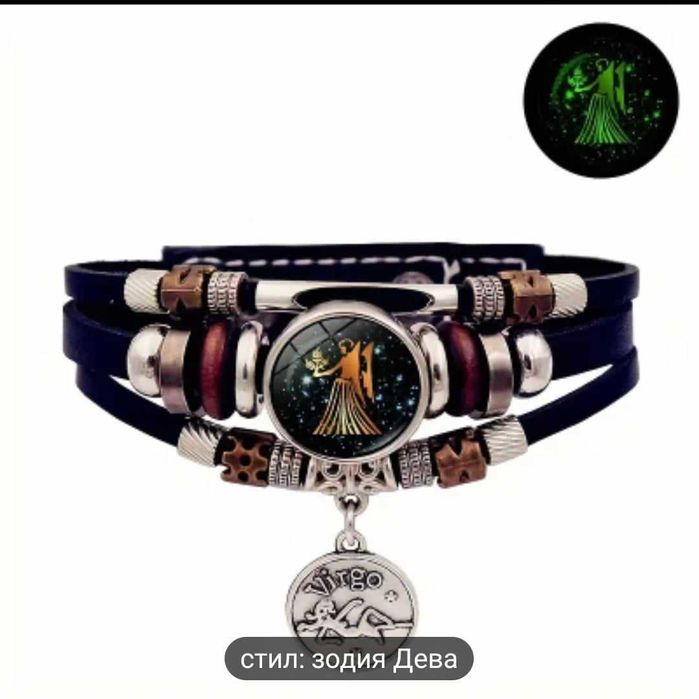 Дамски и мъжки гривни от PU кожа, различни видове,колиета с бухал