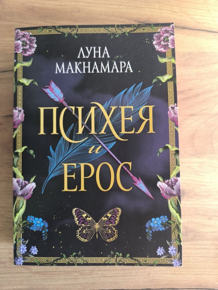 Книги с цветни порезки