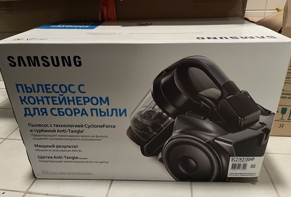 Samsung пылесос. Новый. Запечатанный. 2100W.