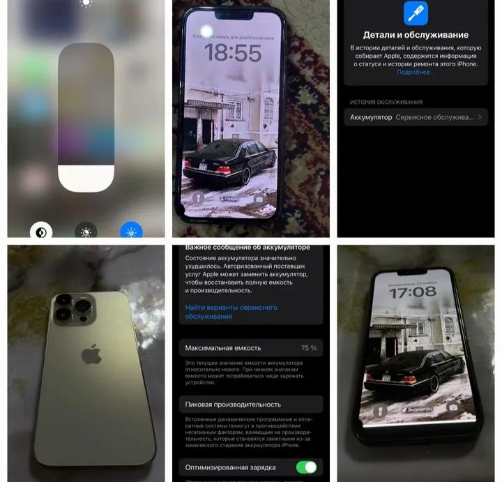 Айфон 13 про 256гб