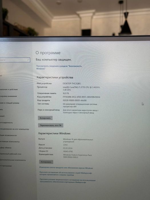 Компьютер с монитором, мышкой и клавиатурой