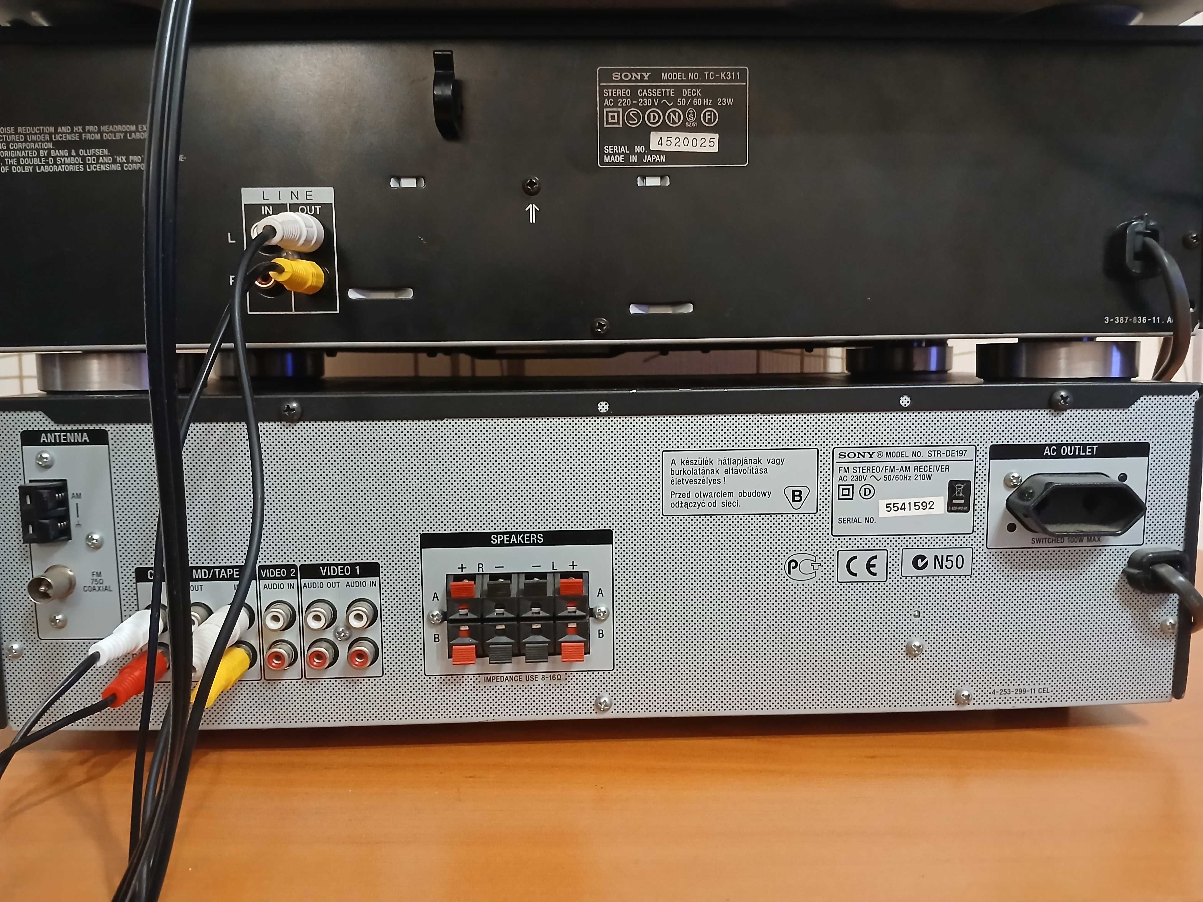 Произволно избран сет на Sony