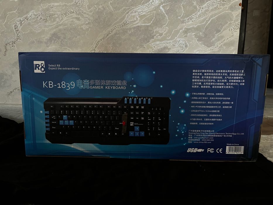 Новая игровая клавиатура, R8 — KB-1839