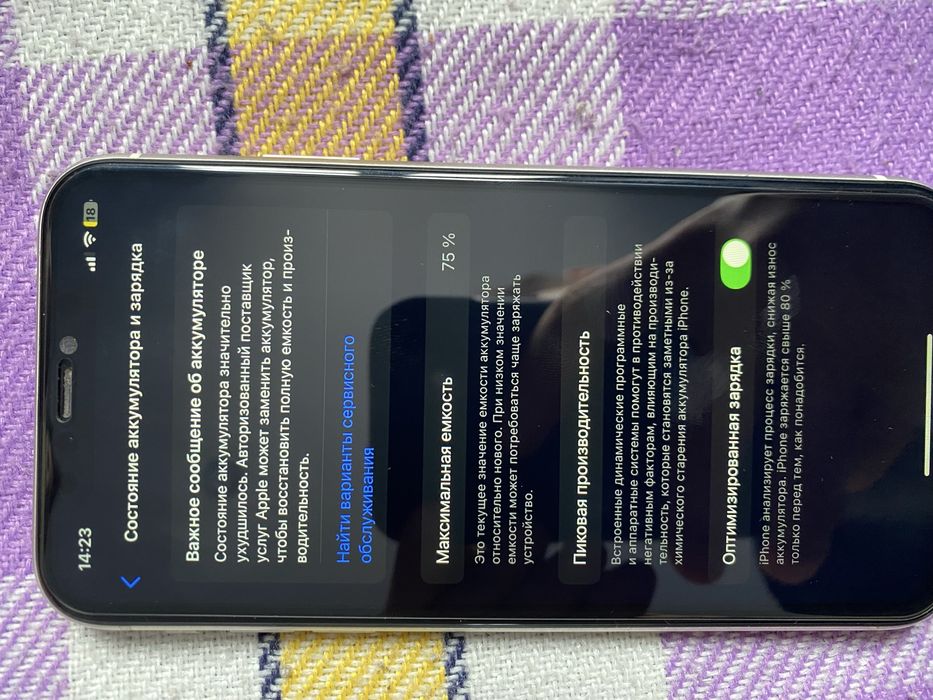Продам айфон 11