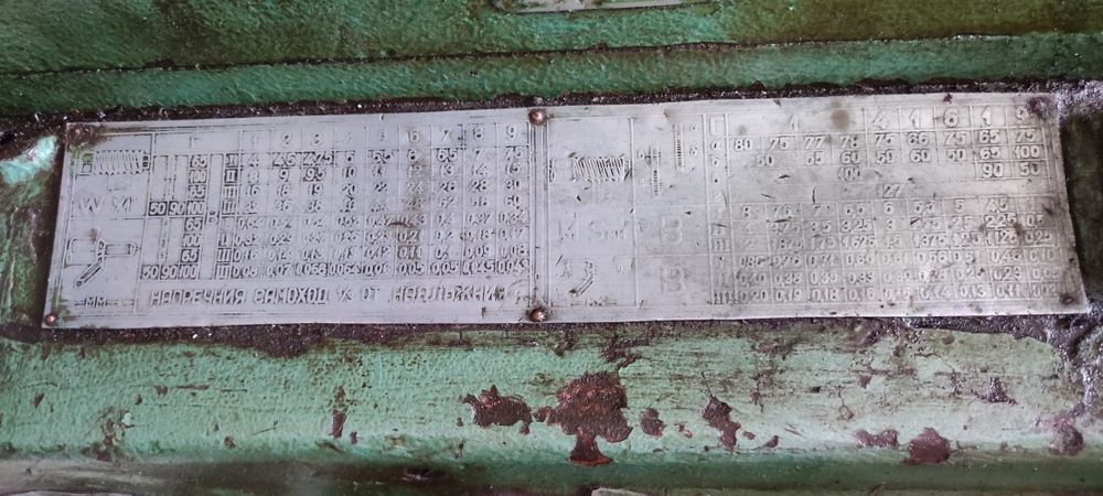 Настолна бормашина и струг