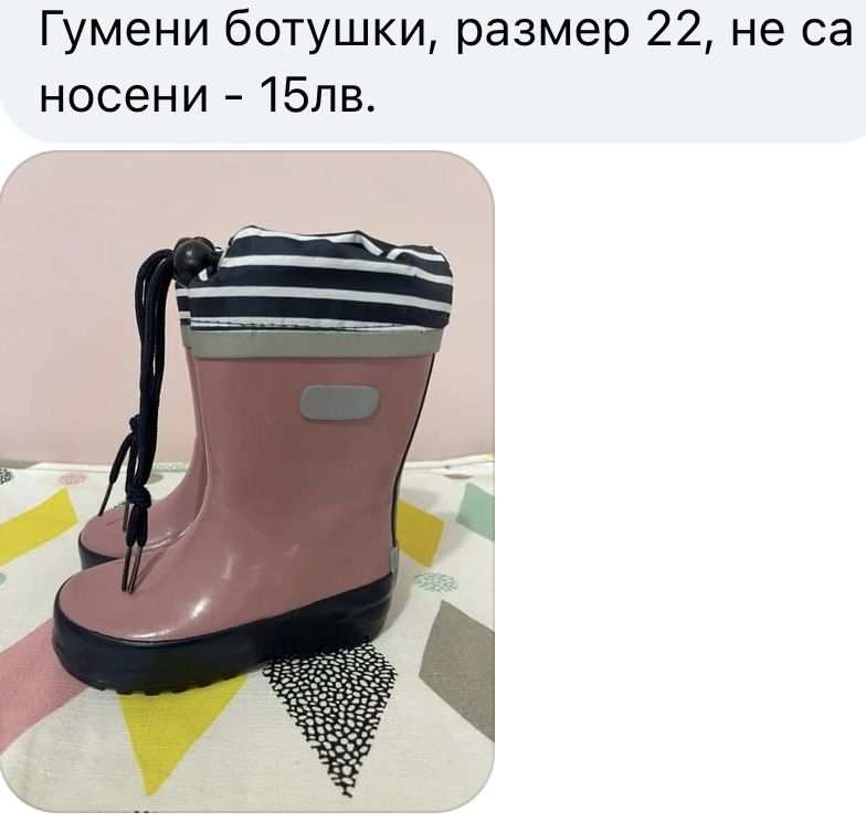 Обвуки и ботуши Kuling, Igor, Zara, Crocs и др.