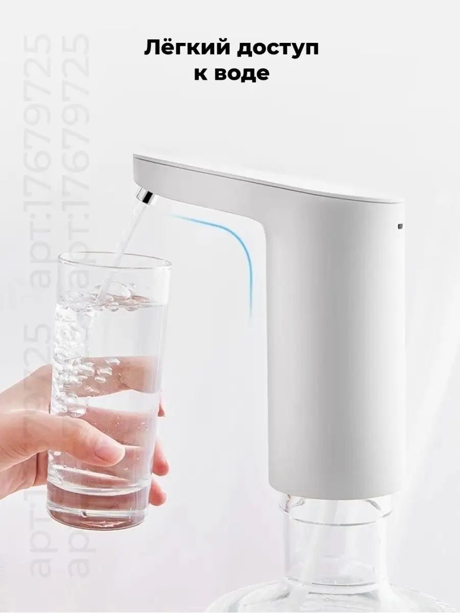 Автоматический перезаряжаемая помпа для воды USB
