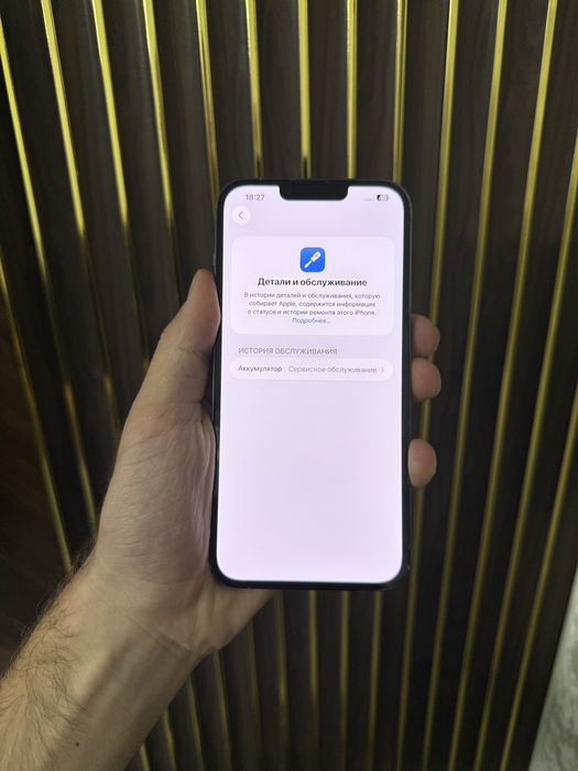 Iphone 13 Pro Max 256 Айфон 13 Про Макс 256