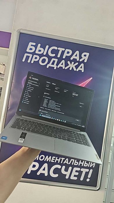 Ноутбук Lenovo на Процессоре: Intel Celeron N4500