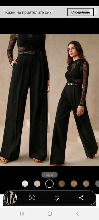 Черен панталон Shein с висока талия/размер М