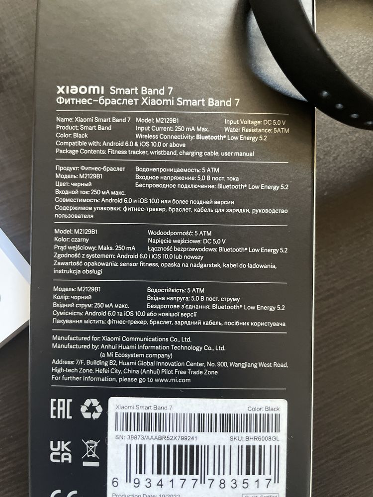 MiBand 7 Original b/u