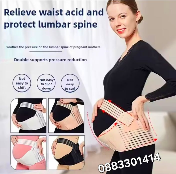 Колан за бременни Ортопедичен