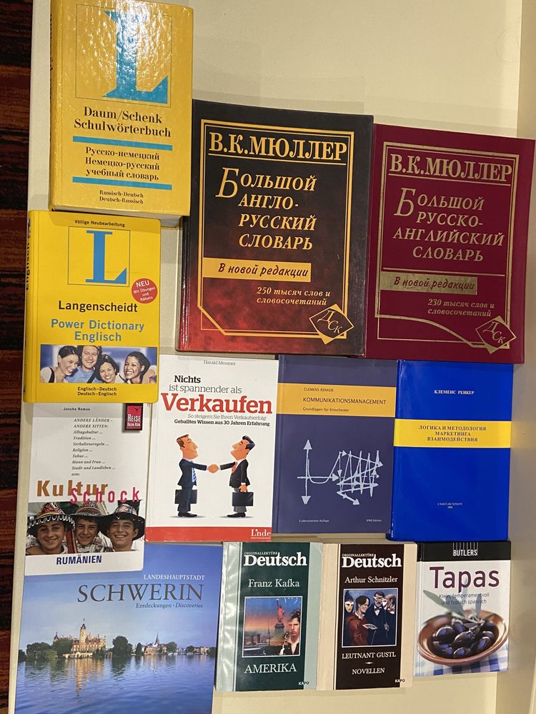 Распродажа книг - 1 книга по 1.000
