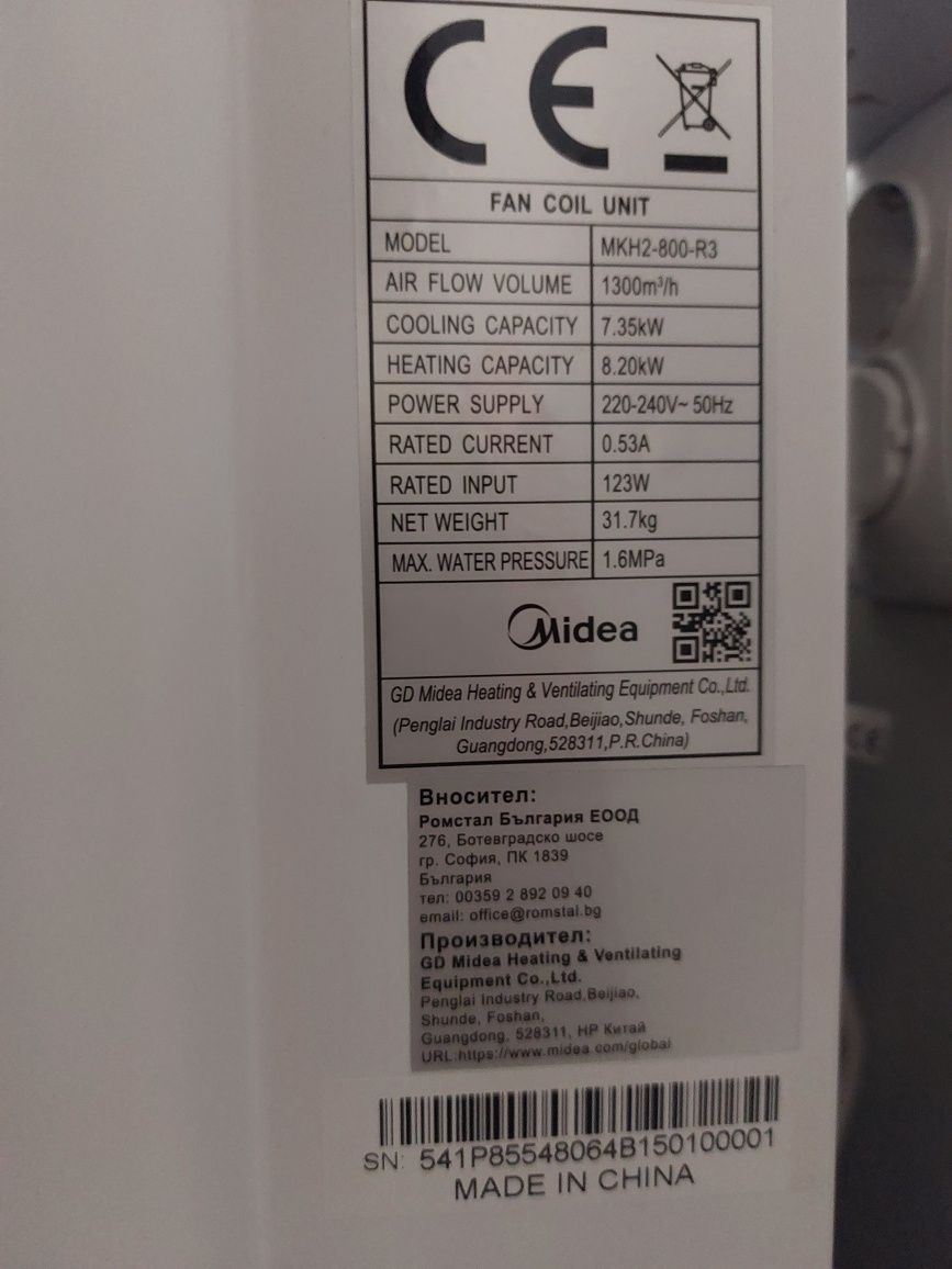 Вентилаторен конвектор MIDEA 7.35/8.2kw