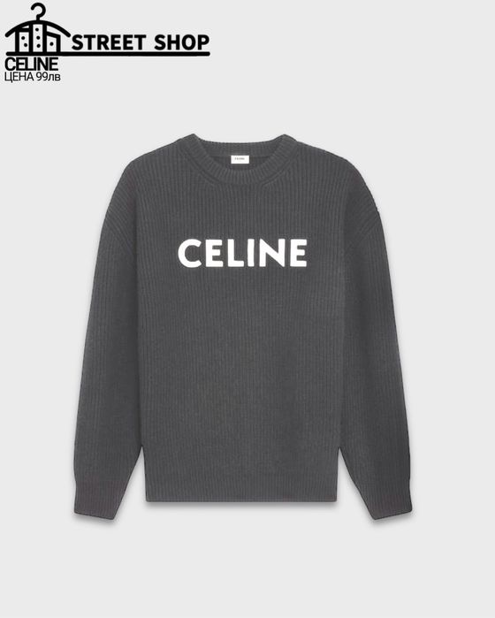 Celine Sweater / Пуловер