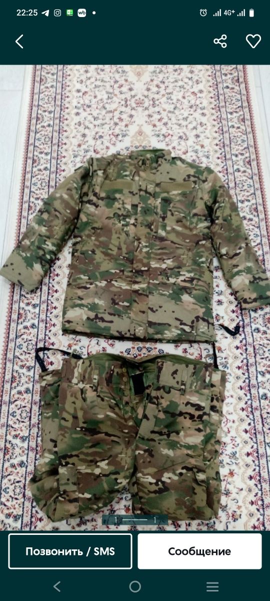 Продам военную форму