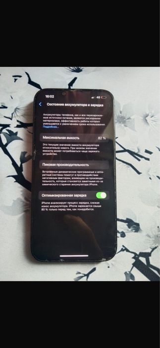 обменяю айфон 14 на любой айфон ниже 13 выше 11