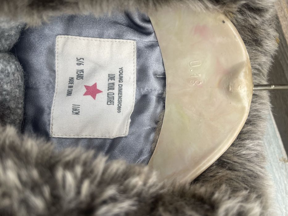 Топло,стилно детско палтенце