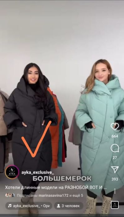 Продам Зимнюю куртку