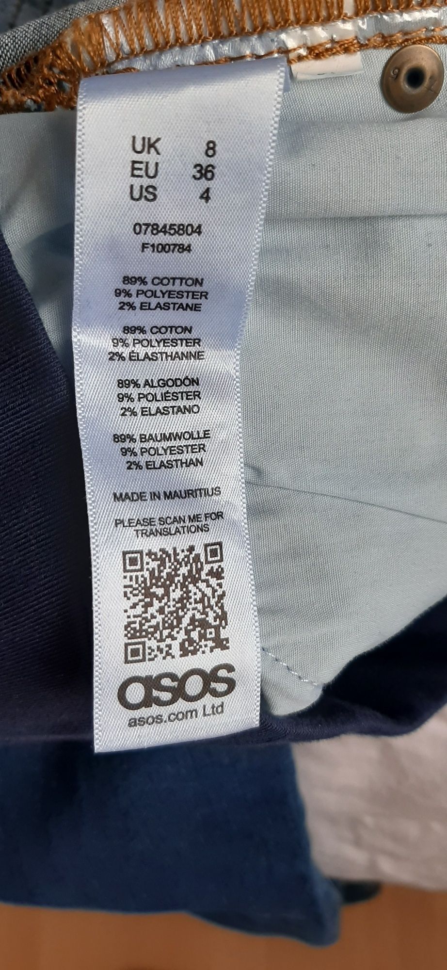 Дънки за бременни ASOS