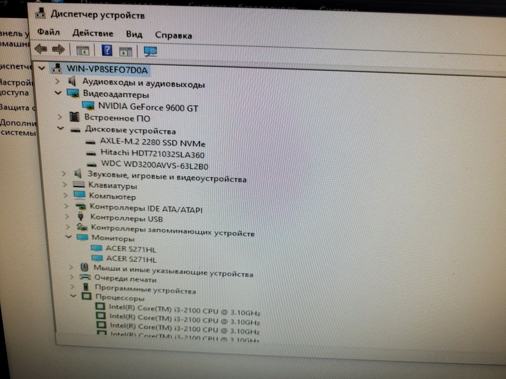 Kompyuter arzon M2 ssd 256Gb