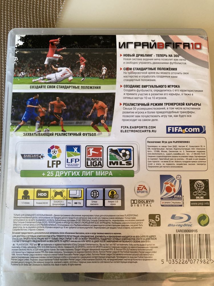 Диск playstation3 FIFA10 оригинал