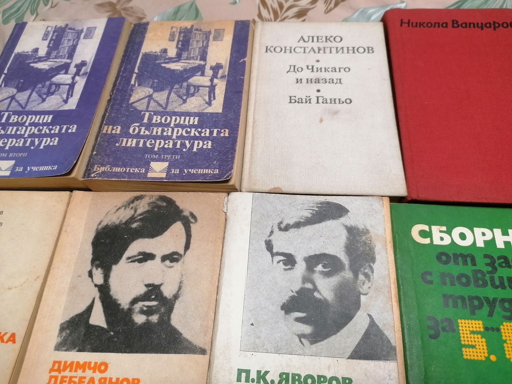 7 книги на български автори и един сборник задачи
