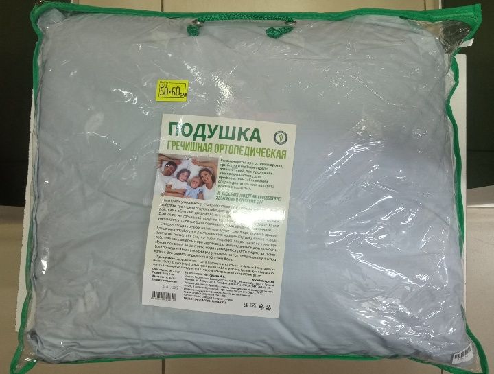 Подушка ортопедическая гречишная, 50 x 60 см