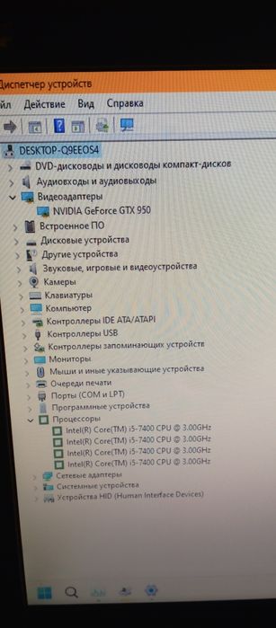 Продам компьютер