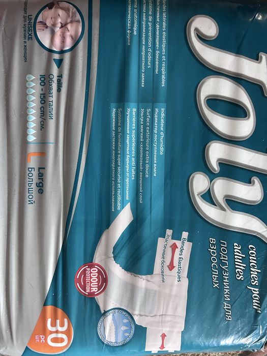 Подгузники 3-ка( L) на 10 капель