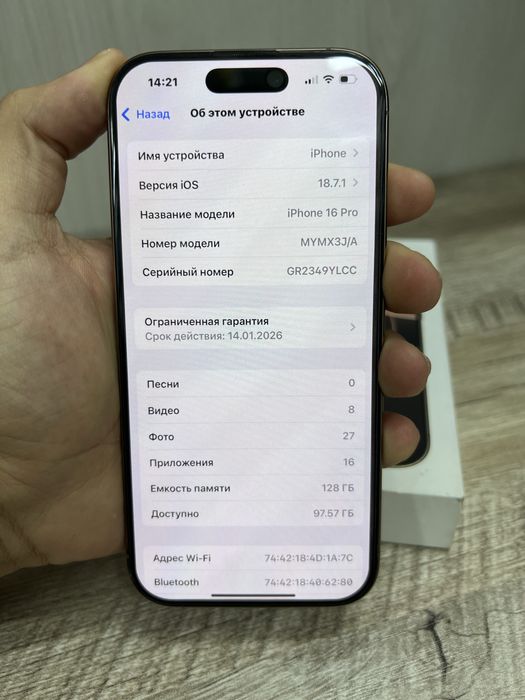 Iphone 16pro 100yomkst